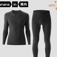 Bananain 蕉內(nèi) 熱皮保暖內(nèi)衣套裝男女士7A抗菌秋衣秋褲加絨加厚打底內(nèi)衣冬 90°花灰 L