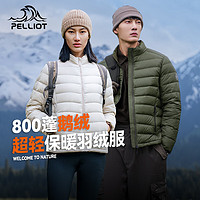 PELLIOT 伯希和 羽絨服排骨冬800蓬輕薄防風(fēng)保暖外套 曜石黑