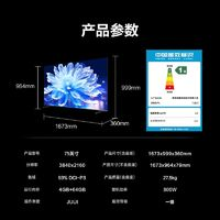 Hisense 海信 75英寸 4K高清 智慧全面屏超薄液晶電視機(jī)