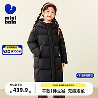 迷你巴拉巴拉 男女童防風保暖親子羽絨服三防羽絨外套 黑色