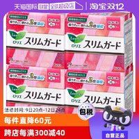 【自營(yíng)】花王樂(lè)而雅LAURIER瞬吸超薄日用衛(wèi)生巾25cm19片*4包進(jìn)口