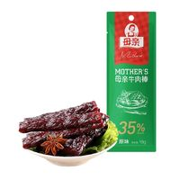 母親 原味牛肉棒18g(任選12件)