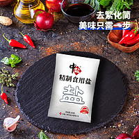 中鹽 精制無碘食用鹽井礦鹽家用 250g*11包