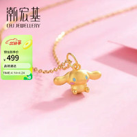 潮宏基 大耳狗足金掛墜 XPG30016329