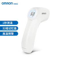 OMRON 歐姆龍 K7100 電子體溫計(jì)