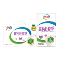 yili 伊利 高鈣低脂牛奶 250ml*21盒 禮盒裝