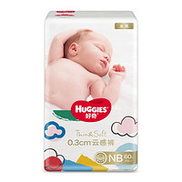 HUGGIES 好奇 金裝超薄云柔紙尿褲NB120/S112/M124/L108/XL94