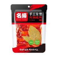 名揚(yáng) 牛油火鍋底料 238g*1袋