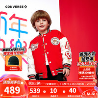 CONVERSE 匡威 男童2025春新款本命年紅色棉服