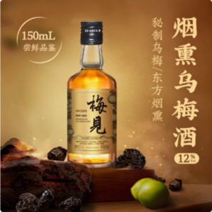 梅見(jiàn) 12度煙熏烏梅酒150mL*2瓶