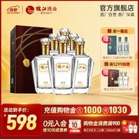 枝江 王鉆王 42%vol 柔雅白酒 500mL*6瓶