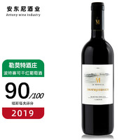 Marchesi Antinori 安東尼世家 勒莫特酒莊波特賽可干紅葡萄酒750ML 單支