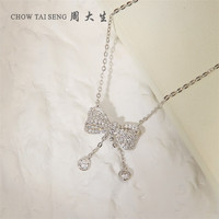 歷史新低價！Chow Tai Seng 周大生 S925流蘇蝴蝶結(jié)項鏈 S1PC1128