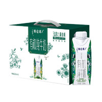 特侖蘇 有機(jī)純牛奶 夢幻蓋 250ml×10