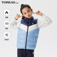 TOREAD kids 探路者兒童馬甲男女新品保暖舒適百搭抗撕裂防鉆絨超輕羽絨背心 冰晶藍(lán) 170