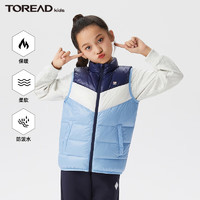 TOREAD kids 探路者兒童馬甲男女新品保暖舒適百搭抗撕裂防鉆絨超輕羽絨背心 冰晶藍 170