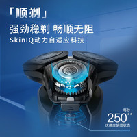 PHILIPS 飛利浦 高端旗艦款7系Pro+ SU7366 肌能感應 電動刮胡刀