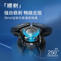 PHILIPS 飛利浦 高端旗艦款7系Pro+ SU7366 肌能感應(yīng) 電動(dòng)刮胡刀