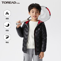 TOREAD kids 探路者兒童羽絨服百搭保暖超輕防鉆絨