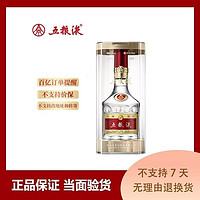 WULIANGYE 五糧液 普五 第八代 52%vol 濃香型白酒 500ml 單瓶裝