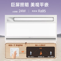 Midea 美的 浴霸 燈暖風(fēng)照明排氣一體擺風(fēng)速暖浴室取暖器衛(wèi)生間燈集成吊頂 Y9