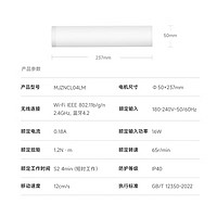 MIJIA 米家 MJZNCL04LM 智能窗簾電機 伸縮軌道版