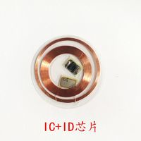 宜載 透明手機(jī)卡貼片NFCT5577 IC手機(jī)貼(UID)