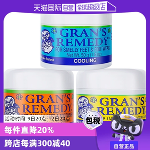 【自營】新西蘭Gran's remedy老奶奶臭腳粉香味除運(yùn)動鞋臭止腳臭