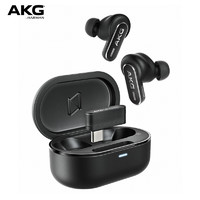 AKG 愛科技 N5 主動(dòng)降噪入耳式真無線藍(lán)牙耳機(jī)