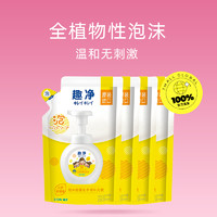 LION 獅王 趣凈抑菌泡沫洗手液補(bǔ)充裝800ml全家適用家用兒童溫和易沖洗200×4