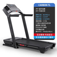 ICON 愛(ài)康 專用款家庭版跑步機(jī) Carbon TL