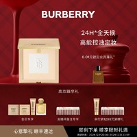 BURBERRY 博柏利 卓越持妝柔霧粉餅 11g（面部體驗裝1.5ml*2+會員加贈香水體驗裝5ml*1+面部體驗裝5ml*1）