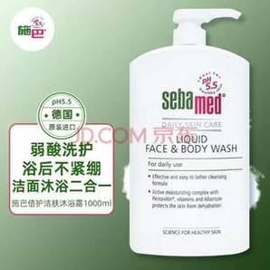 Sebamed 施巴 潔膚沐浴露 1L