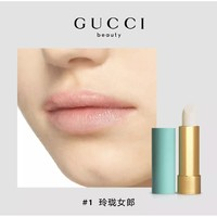 GUCCI 古馳 傾色柔紗潤唇膏 #1玲瓏女郎