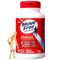 Move Free 益節(jié) 維骨力 含1500mg氨糖軟骨素 氨基酸葡萄糖維骨力  紅瓶80粒 成人中老年人保護關(guān)節(jié)