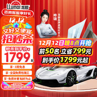 LLumar 龍膜 領動70+15 汽車貼膜 全國包施工 淺色