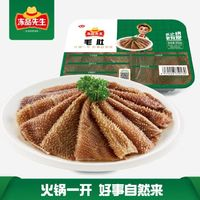 Anjoy 安井 火鍋食材 毛肚 200g*1盒