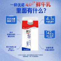 yoplait 優(yōu)諾 高鈣牛奶450ml*3+A2型牛奶435ml*3