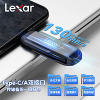 Lexar 雷克沙 128GB USB3.1 Type-C手機(jī)U盤D400   OTG