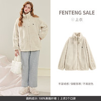 FENTENG 芬騰 珊瑚絨女睡衣單件秋冬季加絨加厚法蘭絨休閑大碼保暖家居服外套