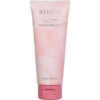 SYRINX 希蕓 水漾沁透泡沫洗面奶 100ml*1支