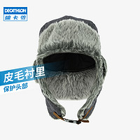 DECATHLON 迪卡儂 戶(hù)外滑雪護(hù)耳保暖運(yùn)動(dòng)帽 576209495078