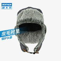 DECATHLON 迪卡儂 戶外滑雪護(hù)耳保暖運(yùn)動(dòng)帽 576209495078