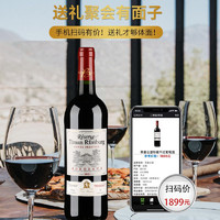 TIMAN RIMBURG 蒂曼侖堡 法國波爾多金獎干紅原瓶進(jìn)口整箱750ml