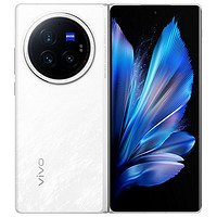 vivo X Fold3 Pro 5G折疊屏手機(jī) 12GB+256GB