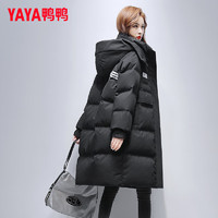 YAYA 鴨鴨羽絨服 鴨鴨 女士中長款羽絨服 韓版休閑連帽加厚保暖外套