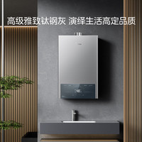 Midea 美的 14升燃?xì)鉄崴?  JSQ27-MK1S