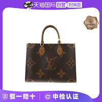 LOUIS VUITTON 路易威登 女士手提包 992201210094