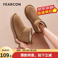 YEARCON 意爾康 女鞋 棕色 37