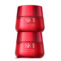 SK-II 兩件裝韓國直郵SK-II大紅瓶面霜修護精華霜保濕緊致滋潤80g*2